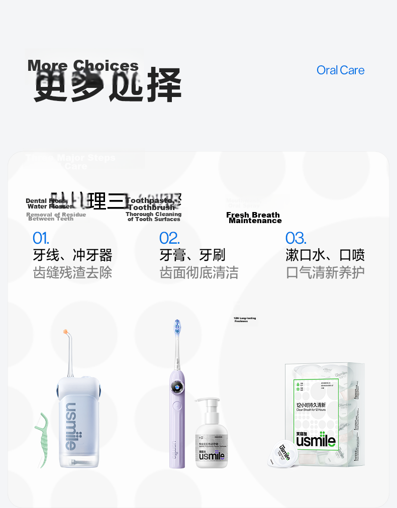 Usmile Smart Electric Toothbrush with AI Intelligent New Power Large Oscillation Range Y30S Cheese Yellow Couple Gift for Boyfriend Girlfriend Parents Birthday Practical Present 11