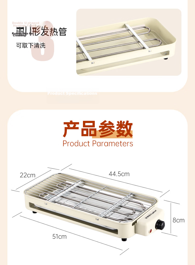 Royalstar Electric Grill Pan Titanium Maifan Stone Antibacterial Small 1-2 Person BBQ Grill Multi-Functional Home Electric Barbecue Oven Low Smoke Low Oil Square RS-KP130A 21