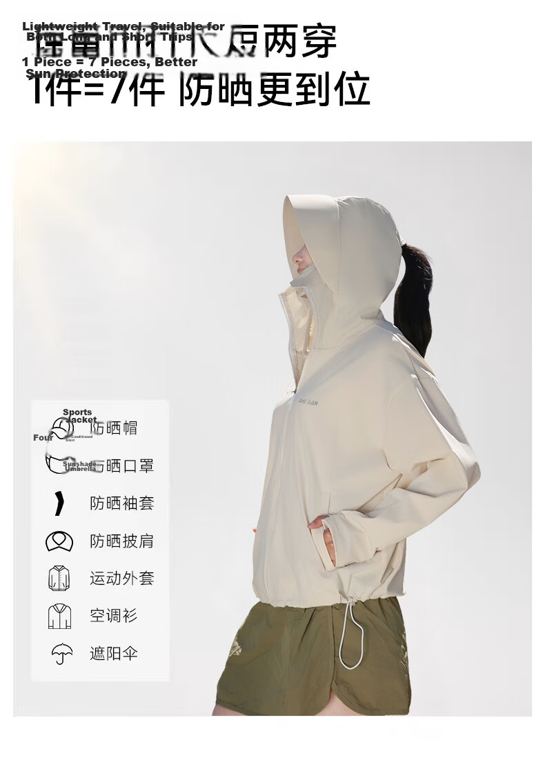 Combo Lightweight Breathable UV Protection Hooded Sun Jacket for Fair-Skinned Women Outdoor Summer Skin Coat 5
