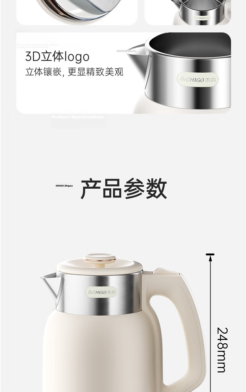 CHIGO Electric Kettle Double-Layer Anti-Scald 316 Stainless Steel Inner Pot High Power Fast Boiling 1.6L Automatic Temperature Control Kettle WM1601 13
