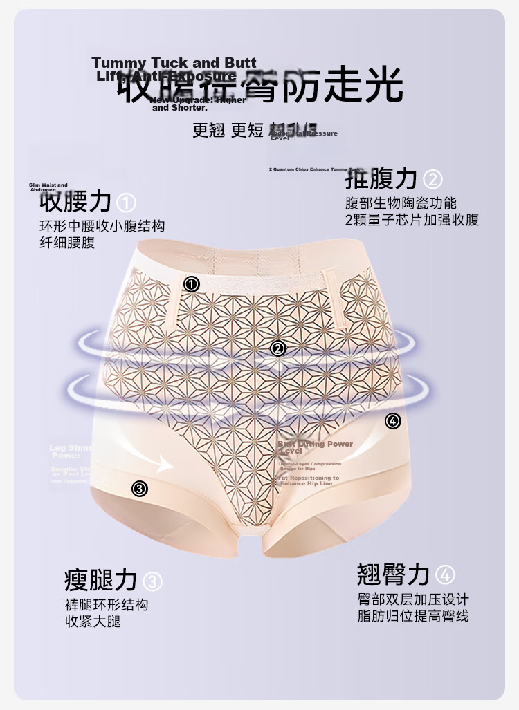 FitonTon Postpartum Mid-Waist Seamless Mesh Shaping Tummy Control Hip-Lifting Waist-Slimming Short Body Shaping Pants 4