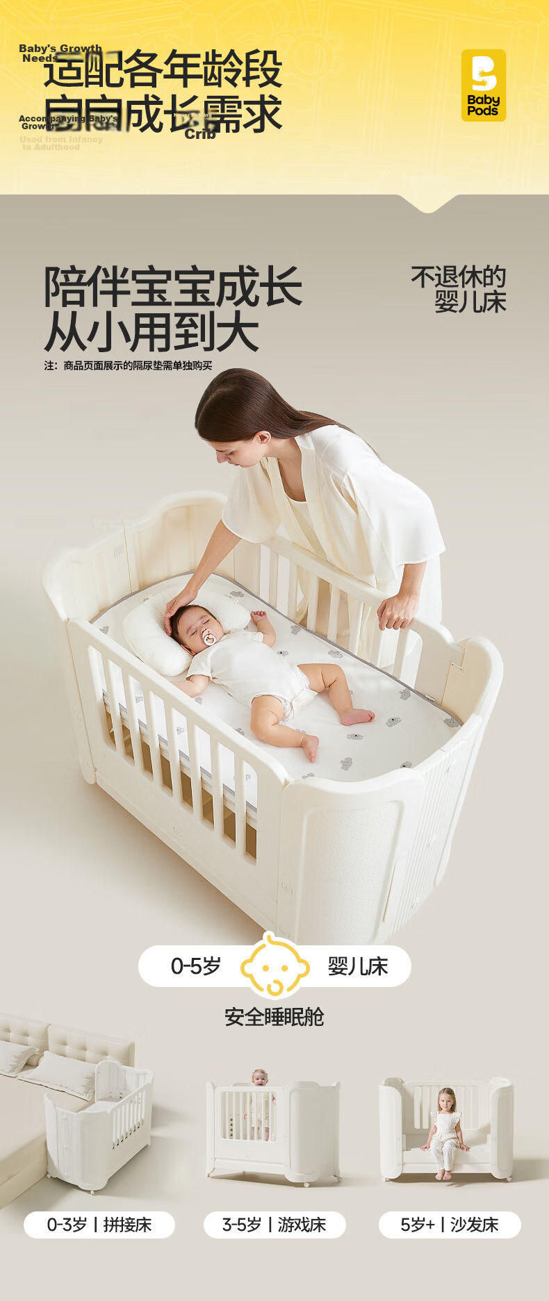 Babypods Multifunctional Adjustable Baby Crib Convertible Toddler Bed Portable Newborn Sleep Soother 3