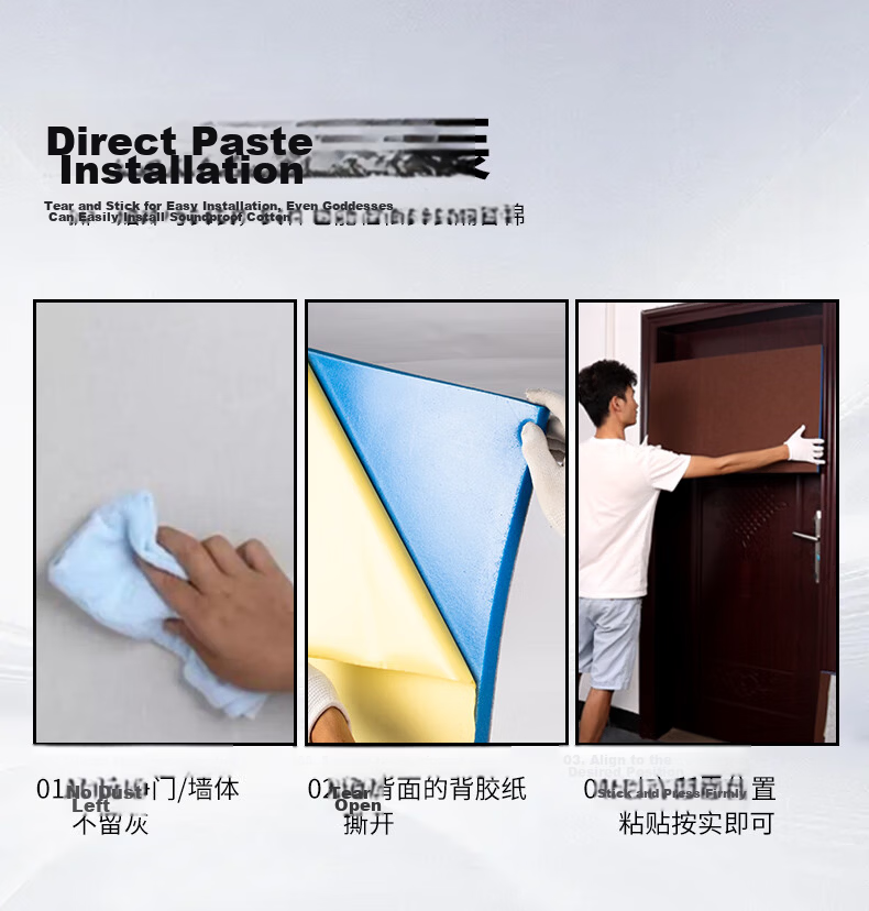 Eipai Soundproof Cotton Soundproof Board Soundproof Door Sticker Noise Reduction Cotton Bedroom Door Wall Universal Self-Adhesive Acoustic Cotton 6