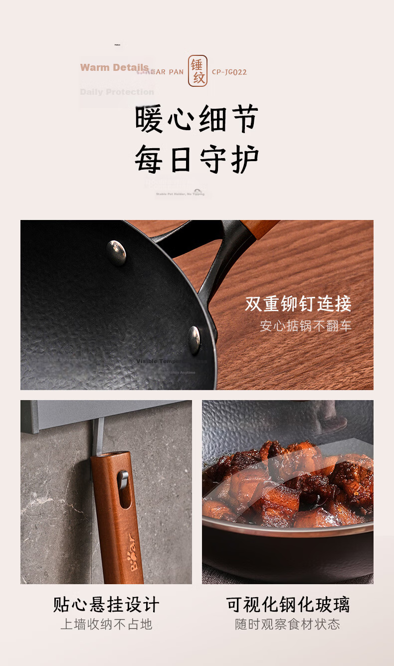 Bear Ceramic Cast Iron Wok, Non-Coated Cooking Pan, 32cm Household Flat Bottom Pan, Compatible with Induction And Gas Stoves 14