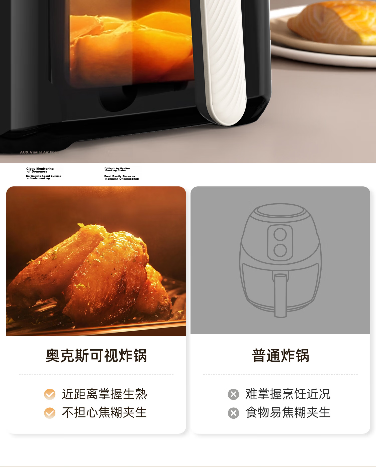 AUX Air Fryer 2026 Latest Model 8L Large Capacity Transparent Viewing Window No Flip Required Metal Interior Smart Multifunction Fully Automatic Electric Oven Steam and Bake Combo 6