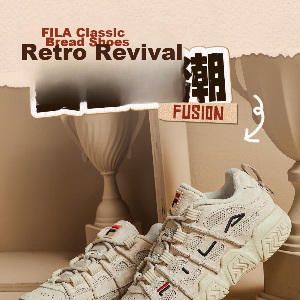 FILA FUSION FILA Trendy F Bread Shoes Dad Shoes Men's Thick Sole Retro Basketball Sports Shoes 2