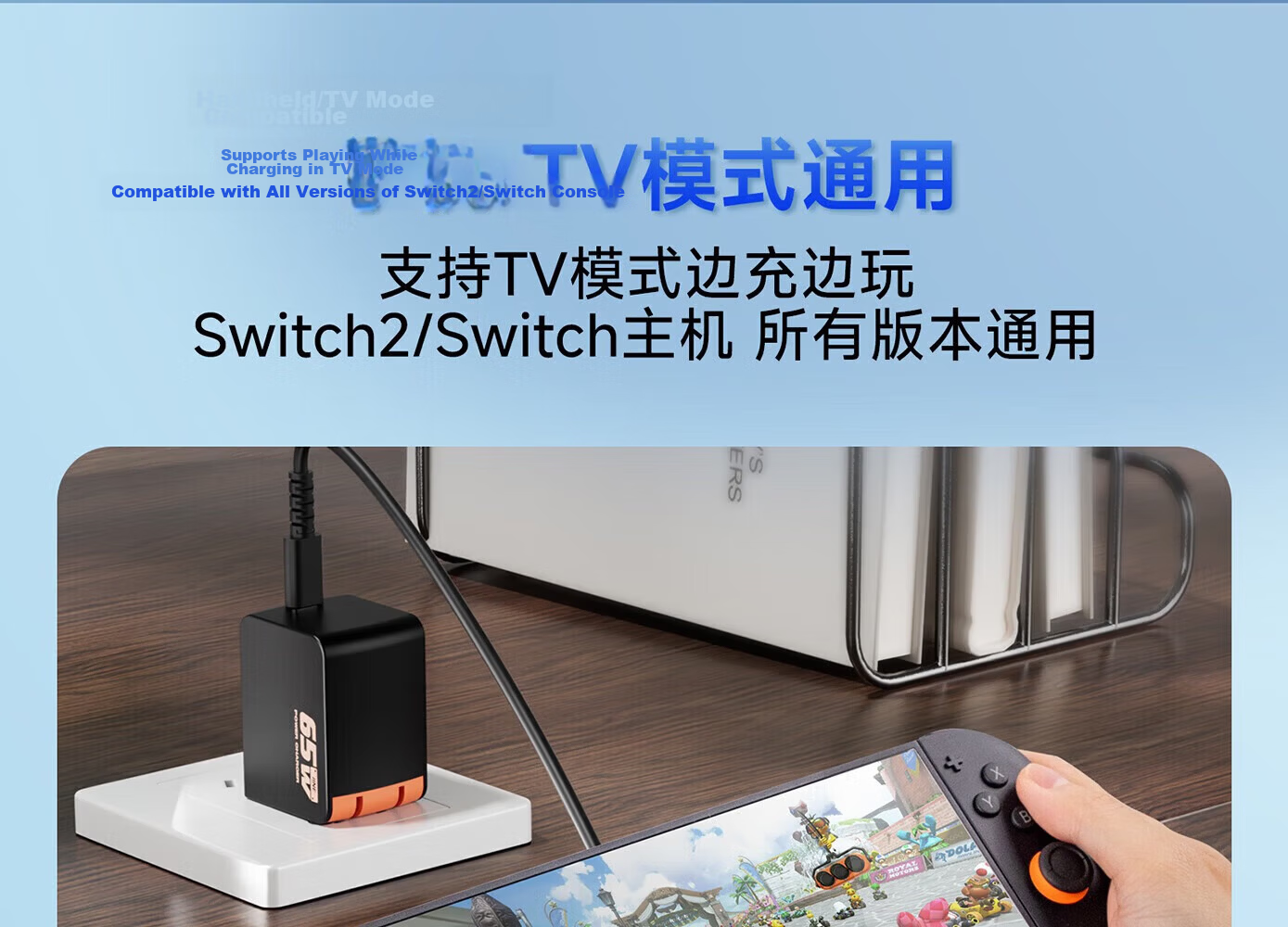 Liangzhi Switch 2 Charger Dock Power Adapter Type-C 65W PD Fast Charging NS2 Accessory Blue Black L1193 6