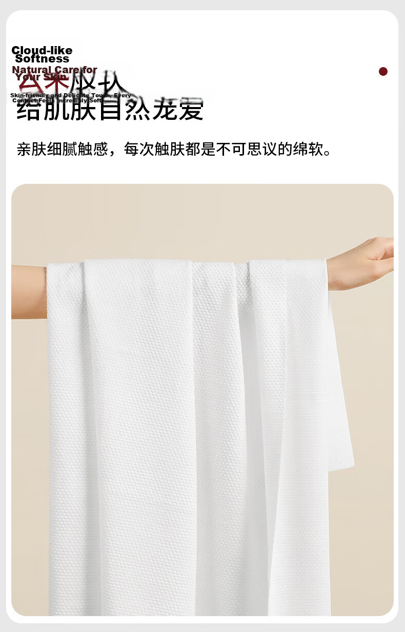 MUJI Disposable Bath Towel Adult Travel Essential Thickened Large Bath Towel 70*140CM - 12 Pack 5