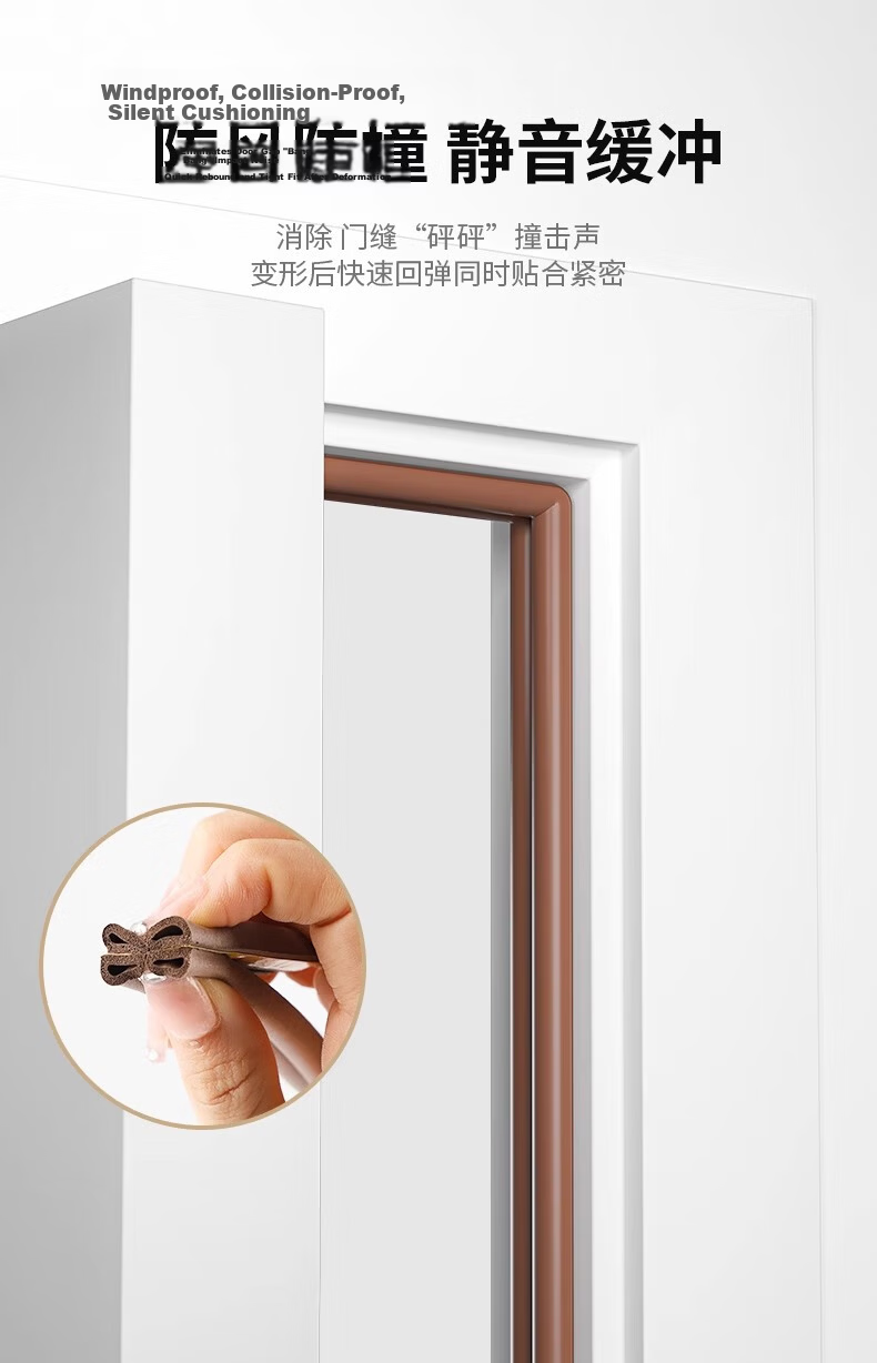 Xuanjia Mital Door and Window Gap Sealing Strip Glass Door Gap Windproof Soundproof Waterproof Adhesive Strip 6