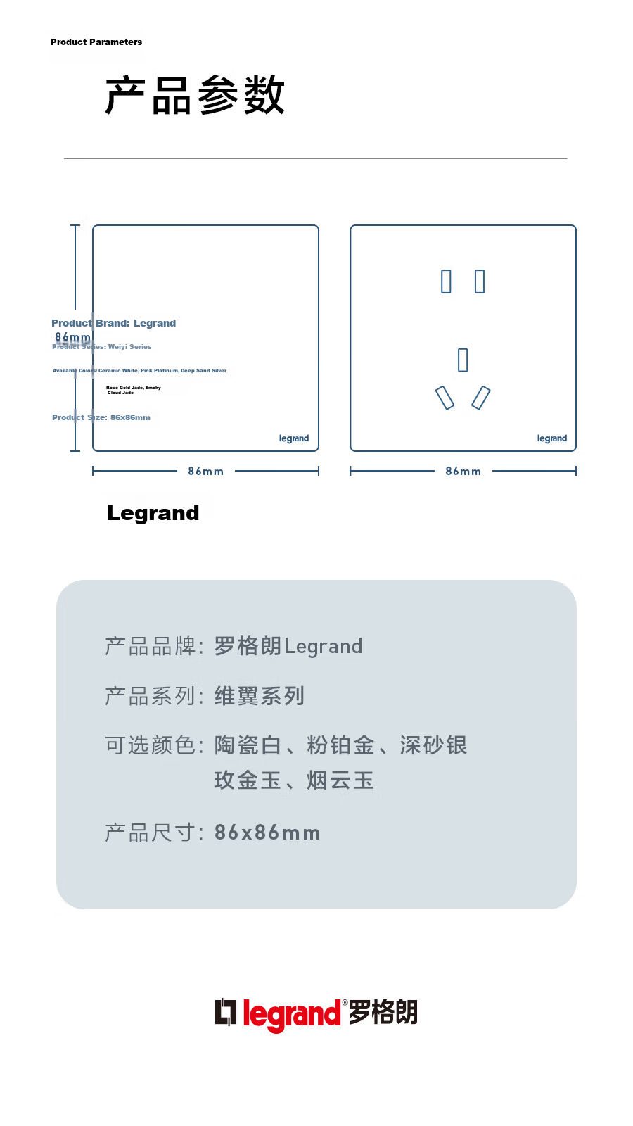 Legrand Switch Socket Panel Veya Series Ceramic White 86 Type Concealed Five-Hole with Switch (Single Control) 13