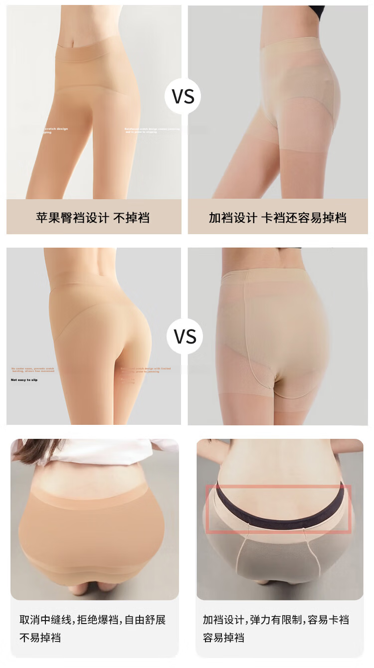 Avandi Women's Leggings [Spring New Bare-Leg Miracle] Luxury Invisible Matte Foundation Tights Apple Hip Pantyhose 20