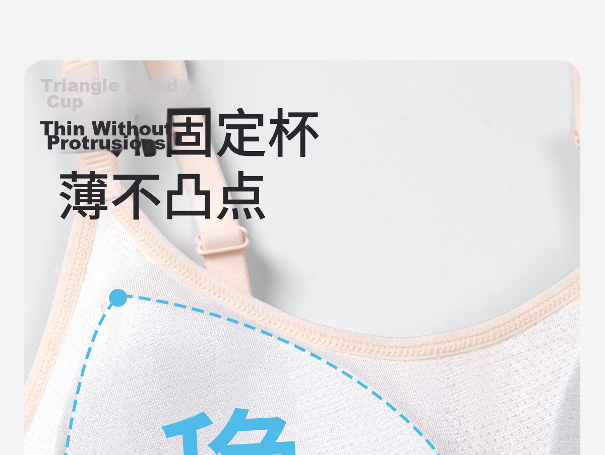Meishianxuan High School Student Girls' Sports Anti-Shock Vest Underwear for Ages 12-18 Self-Operated 10