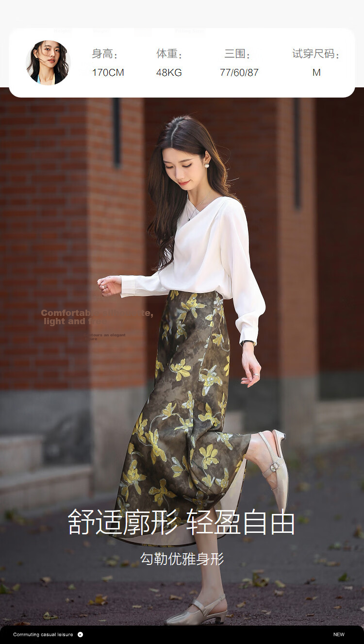 Demana [Radiant Beauty] Spring Socialite Private Wear Color-Block Printed Slim Fit Long Mermaid Skirt for Petite Women 8