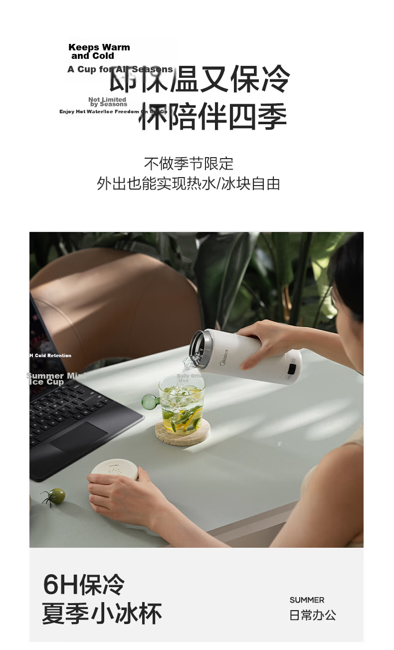 Midea Electric Kettle Portable Travel Car Home Use Milk Maker Thermos Insulated Hot And Cold Temperature Control Kettle MK-DB12X18 6