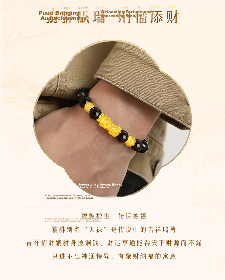 ALLOVE Pure Sterling Silver Pixiu Bracelet Men's Black Onyx Luck Bead Bracelet Birthday Gift for Boyfriend Husband 1