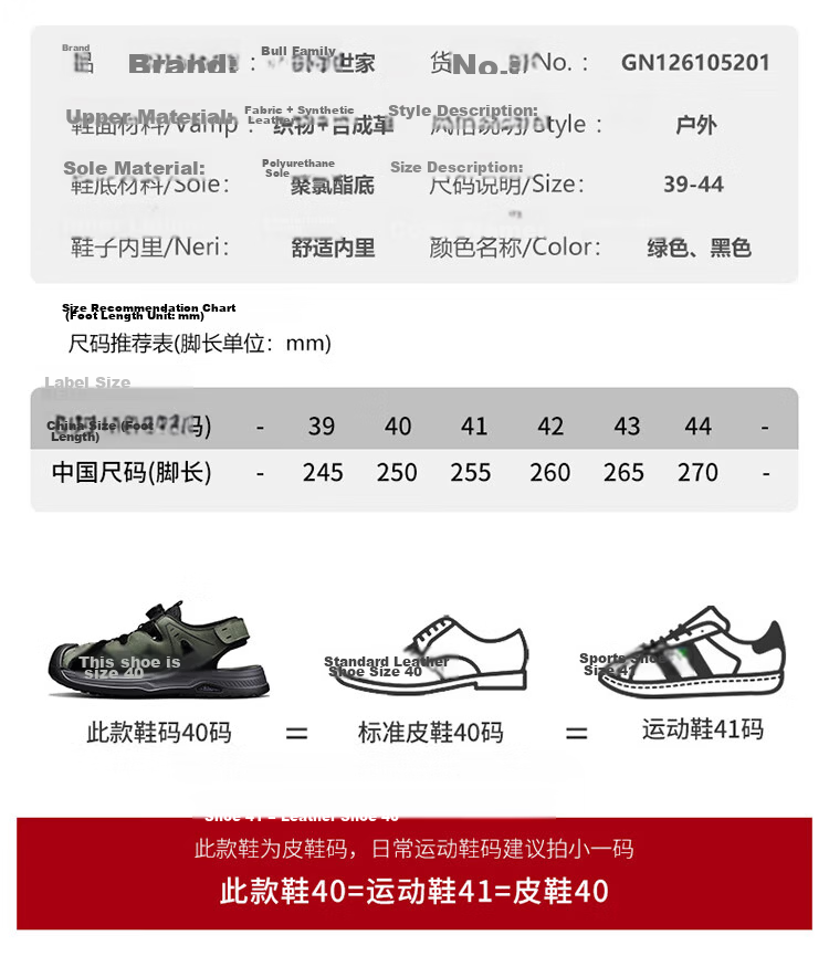 Bull Family Baotou Men's Summer Outdoor Breathable Mesh Soft Sole Versatile Creek Shoes Men's Beach Sandals 33