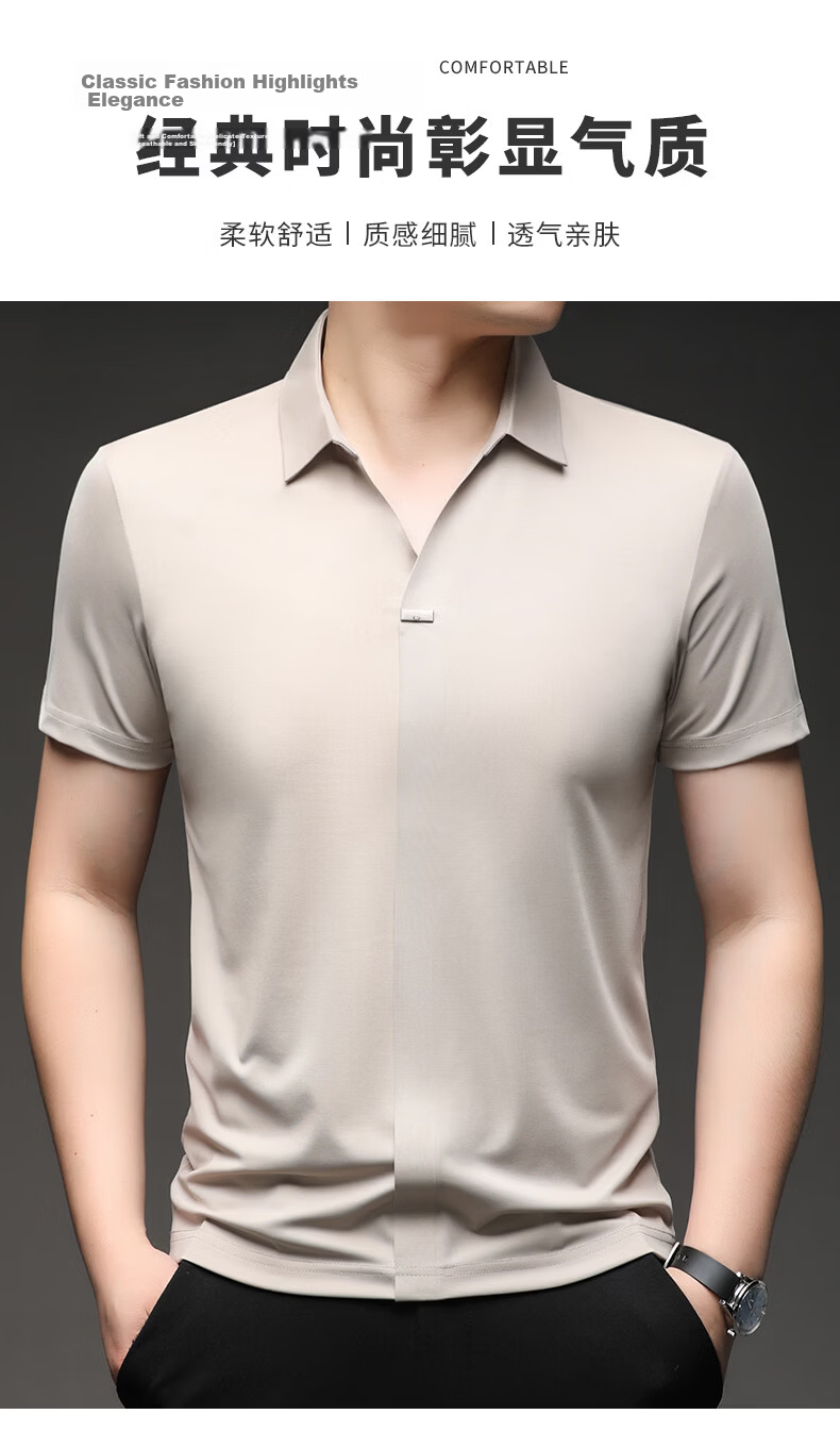 Pierre Cardin Men's Short Sleeve T-Shirt Ice Silk Seamless Slim Fit High-End Business Polo Shirt Blue M Summer 2026 New 2