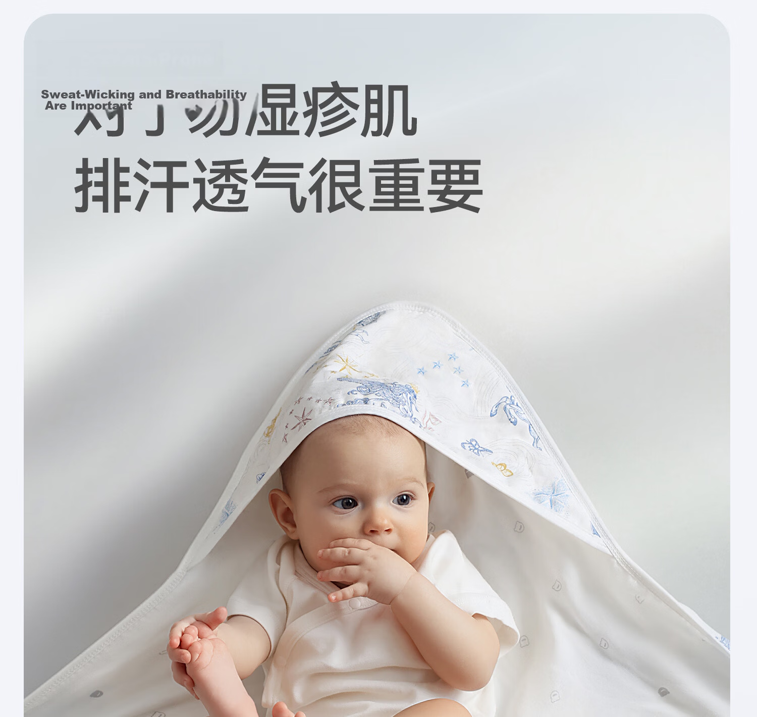 Beitaisi Baby Swaddle, Amniotic Membrane Newborn Wrap, Anti-Startle Blanket, Single Summer Thin Double-Layer Star Dust 90*90cm 17