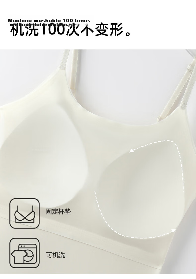FENTENGCARE Ice Silk Camisole with Chest Pad, Versatile Wearable, Home Use, Beautiful Back, High Elasticity, Breathable Vest, Cool Summer HJ 7
