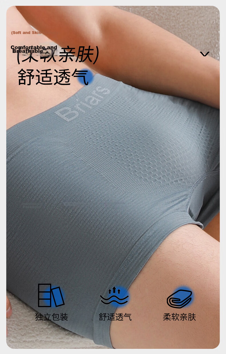 Briars Disposable Men's Boxer Briefs, Large Size, Pure Cotton, Sterile, Travel-Friendly, No-Wash Shorts, 8-Pack, Sky Blue, XL Size 5