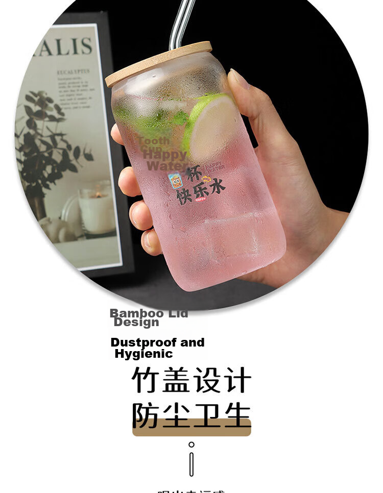 Baijie High Borosilicate Glass Children's Water Cup Cola Cup Milk Tea Coffee Beverage Cup with Lid and Straw 500ML 7