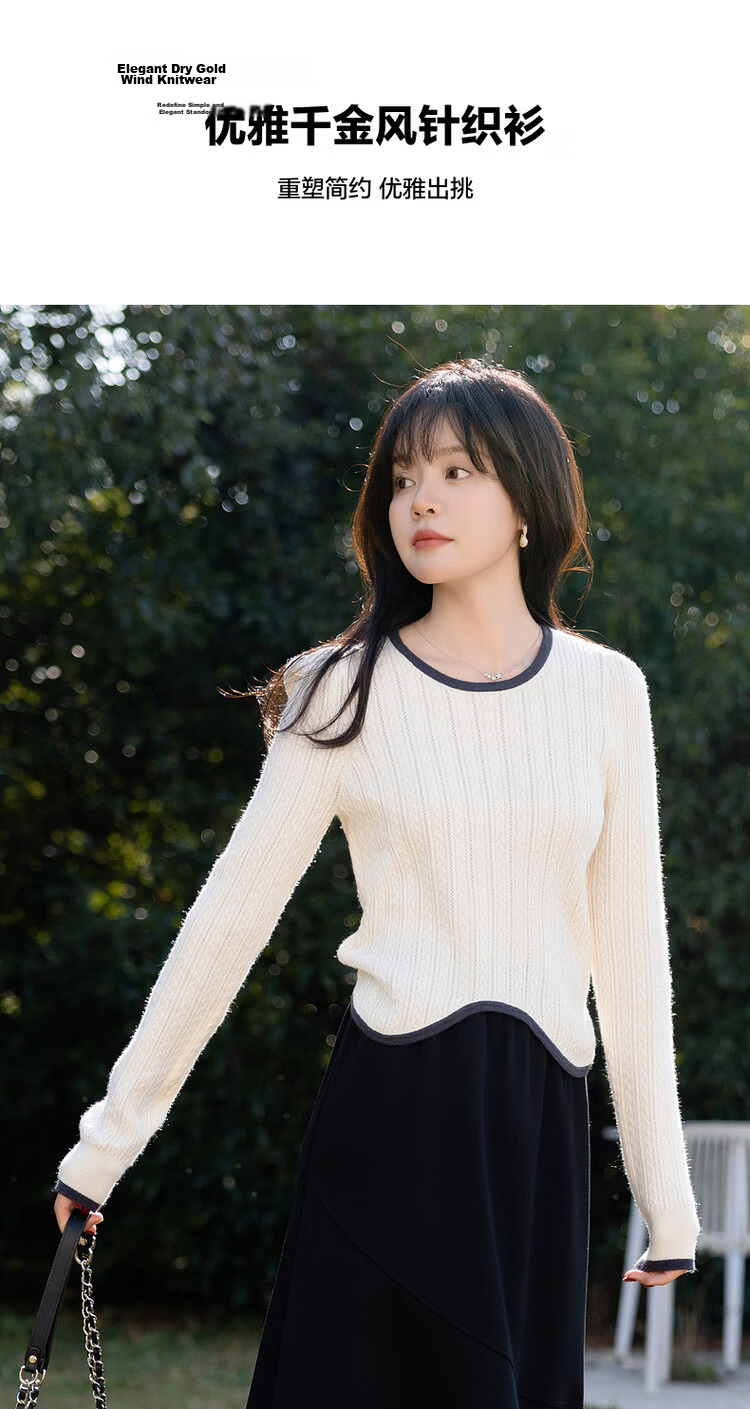 Mt Delicate Texture Spring Little Chanel Style Elegant Color-Block Round Neck High Elastic Comfortable Slimming Knit Sweater Top 3