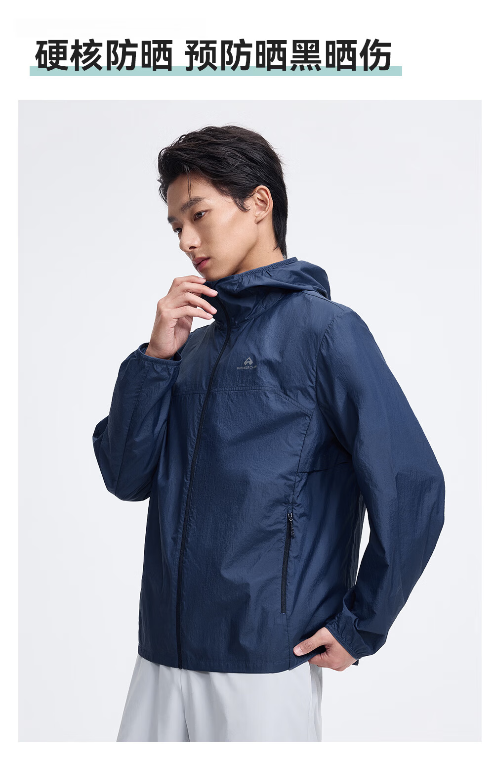 Toread Urban Outdoor UV Protection Hooded Jacket Men Summer New Lightweight Breathable Rainproof Sunscreen Coat 3