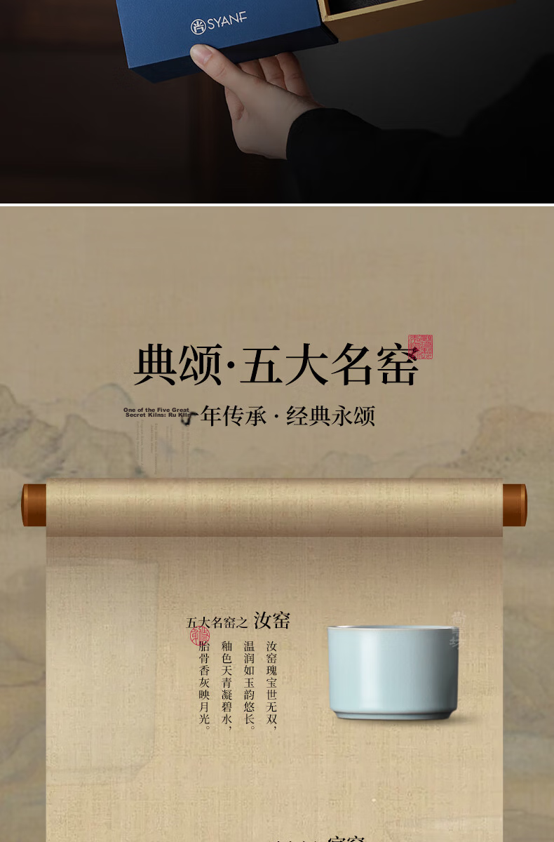 Buzhuo Tea Cup Set Master Cup Single Personal Use Men's Cultural and Creative High-End New Year Gift Five Famous Kilns Plum Blossom Cup 2