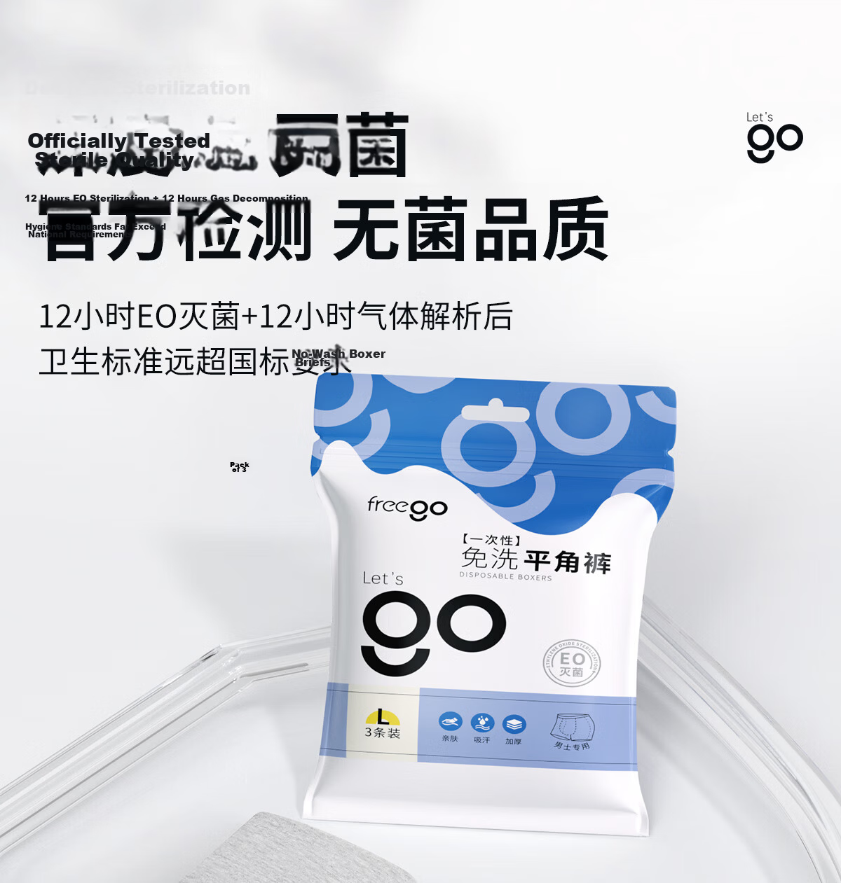 Freego Disposable Men's Boxer Briefs Sterilized Travel Business Large Size Pack of 6 L 18