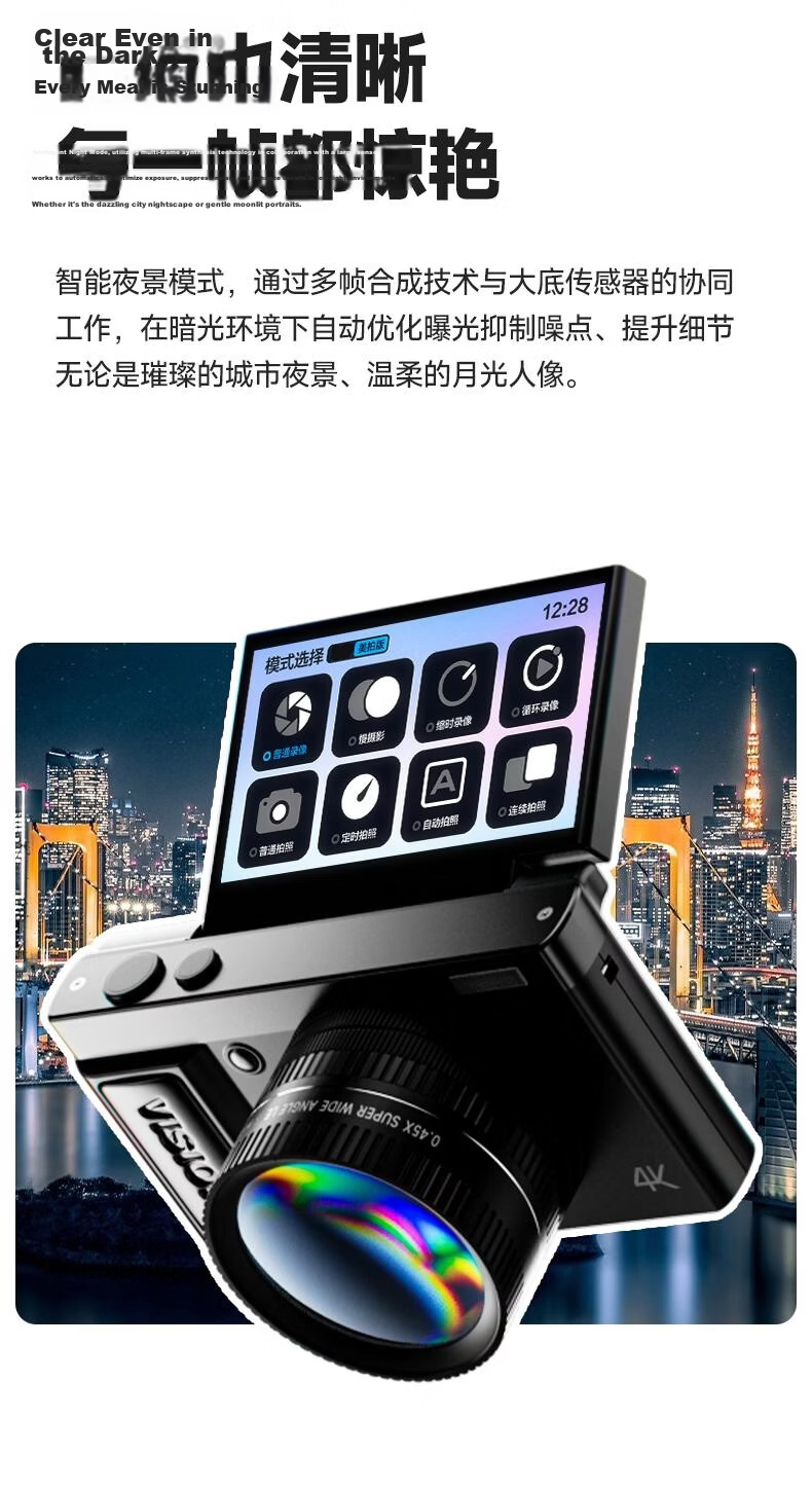 Aigo D9PRO/E9PRO, Flip Screen Selfie Student Digital Camera, Entry-Level Mirrorless Camera for Girls, Campus High-Definition Travel Alternative Ccd, Black 32GB without Light, with Wide-Angle Lens 11