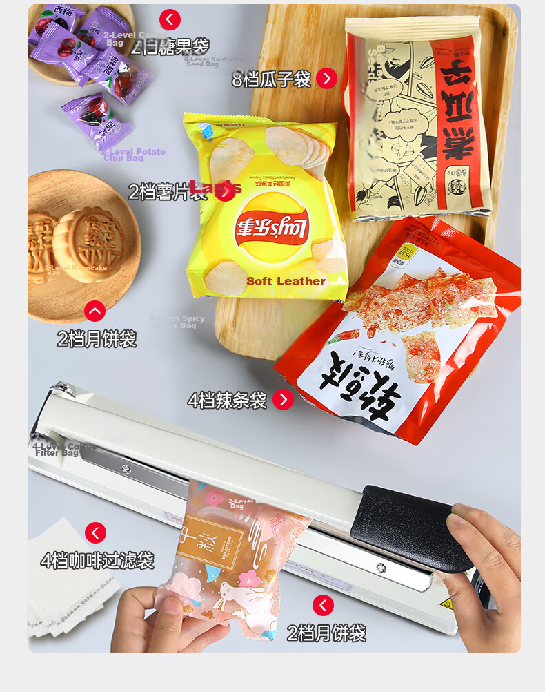 Blueberry Handheld Sealing Machine for Plastic Film Open Bags, Sealing And Packaging Machine FR-300A (Sealing Width: 2.8/5mm) 18