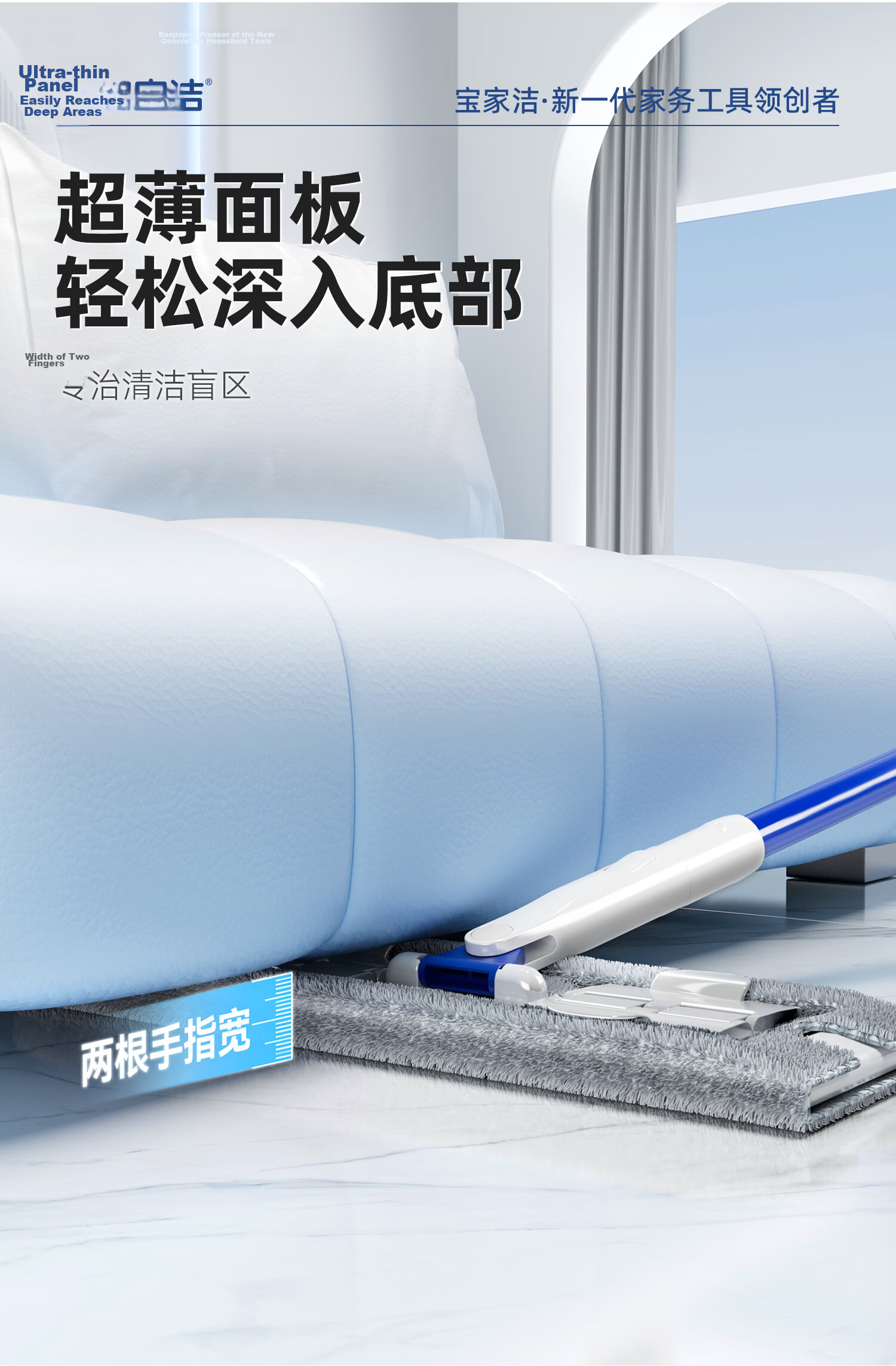 Baojia Clean Clip Cloth Flat Mop 35cm Rod Length 126cm with 1 Cloth XE06 Dust Removal Mop 12