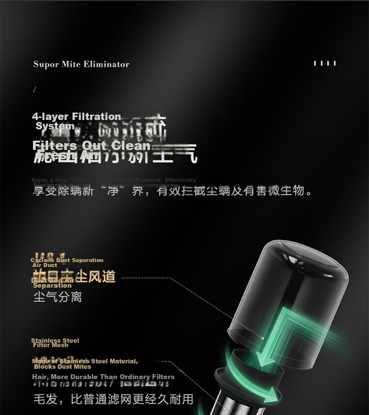 Supor Mite Removal Device Bed Treasure High Performance Large Suction UV Double Vibration Patting High Temperature Sterilization Heat Drying Dehumidification Dual Cup Mite Separation Home Vacuum Clean 21