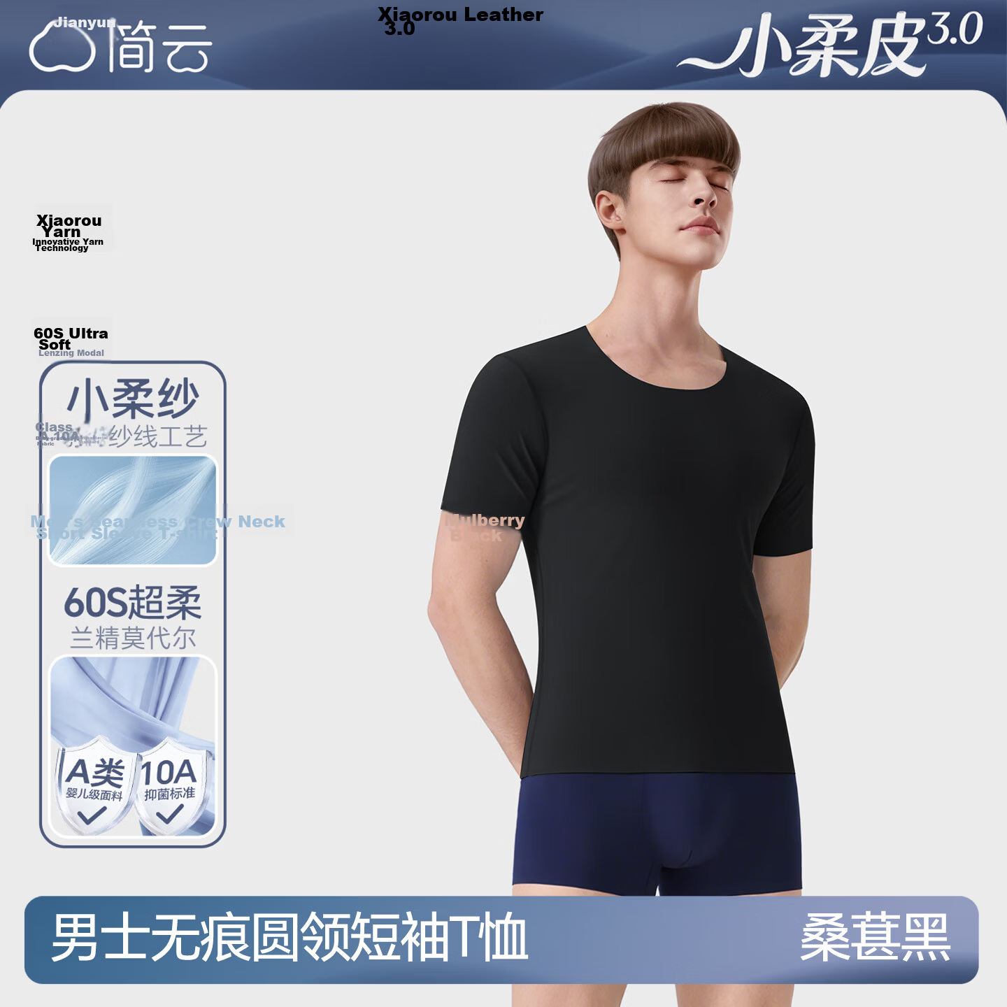 Jianyun Modal Seamless Short Sleeve T-Shirt Men's Sports White Base Layer Sweatshirt Lightweight Summer Top