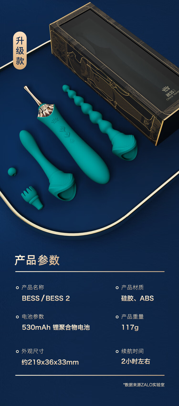 商品详情图
