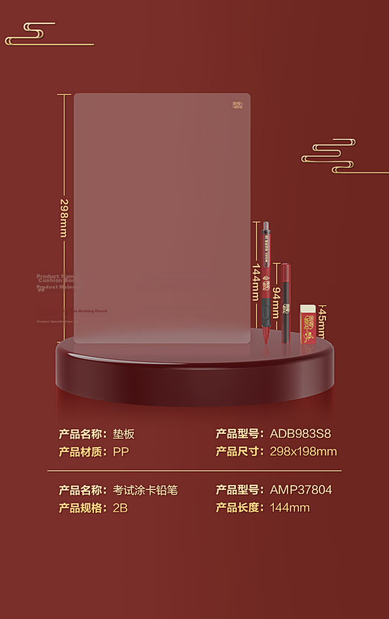 M&G Forbidden City Golden List Student Stationery Gift Box Set 15 Pieces Gel Pen and Marker Pen HAGP1694 10
