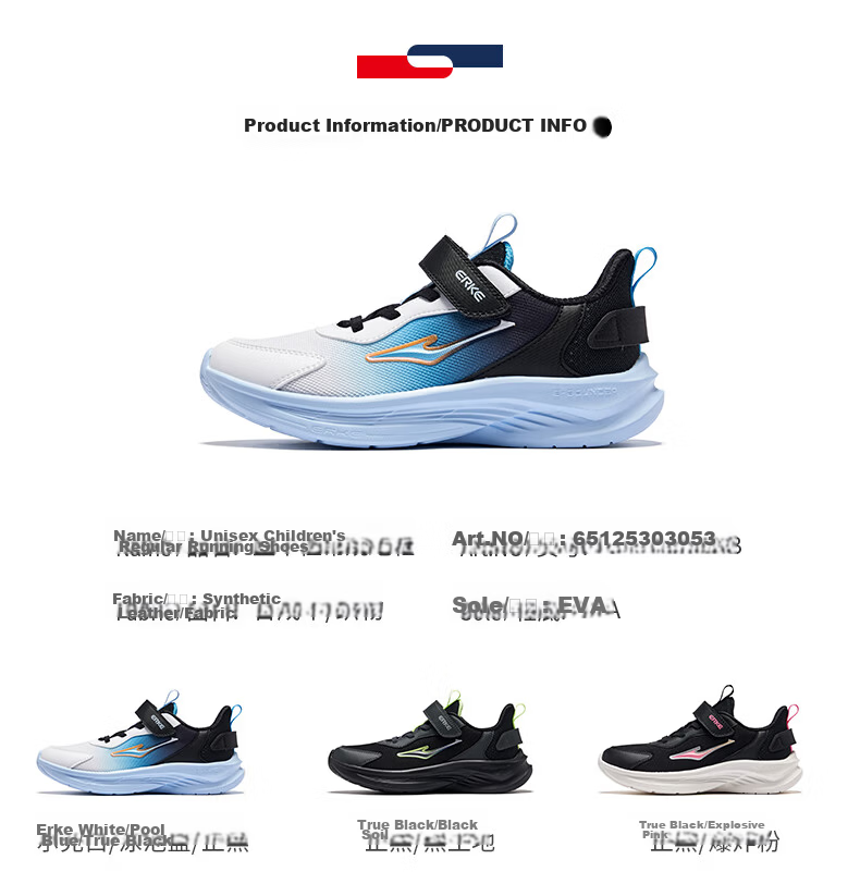 ERKE Kids Running Shoes Boys and Girls Children's Autumn New Breathable Cushioning Sports Shoes ERKE White/Pool Blue/Black Size 41 23