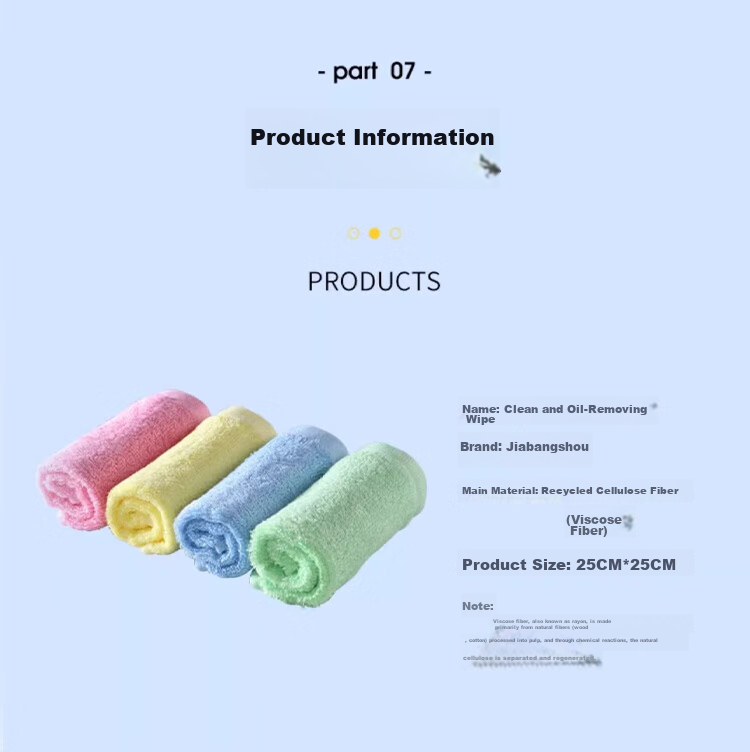 Jiabangshu Fiber Kitchen Cleaning Cloth Dishwashing Cloth 25x25cm 4pcs Oil-Resistant Absorbent 14