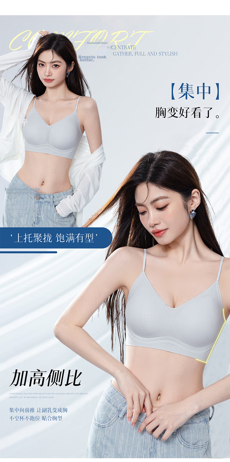 Modal Thin Strap Bra for Women Summer New Ultra-thin Cooling Small Chest Push-up Lift Back Seamless One-piece Bra M 7