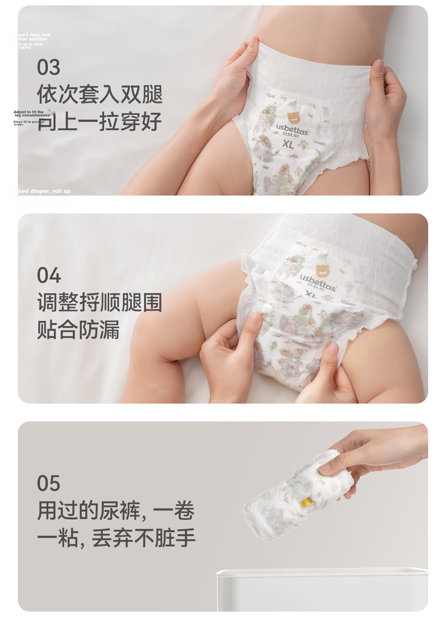 Betis [Formamide Not Detected] Biomimetic Vernix Skin Care Diaper Pants Baby Diapers 4XL 28pcs 53