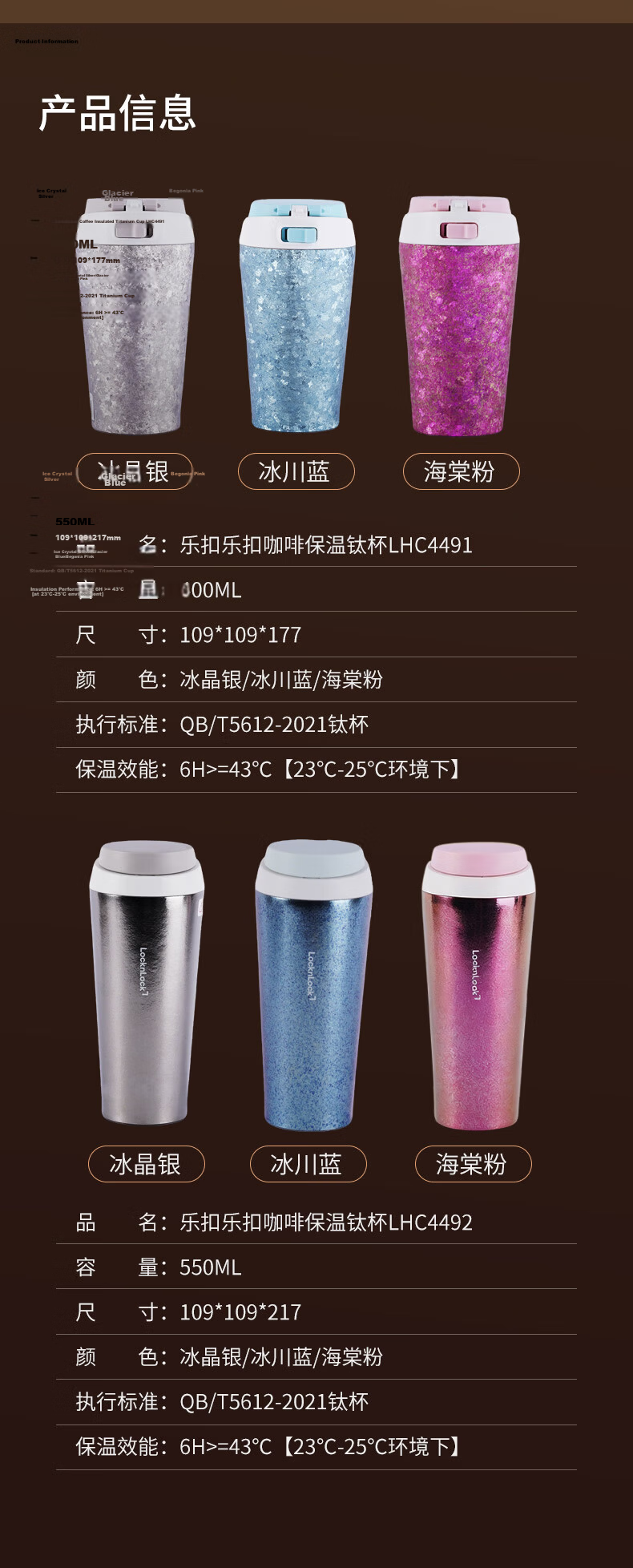 LocknLock Pure Titanium Insulated Coffee Cup Antibacterial Portable Car Travel Water Bottle LHC4492BLU Blue 550ml 4