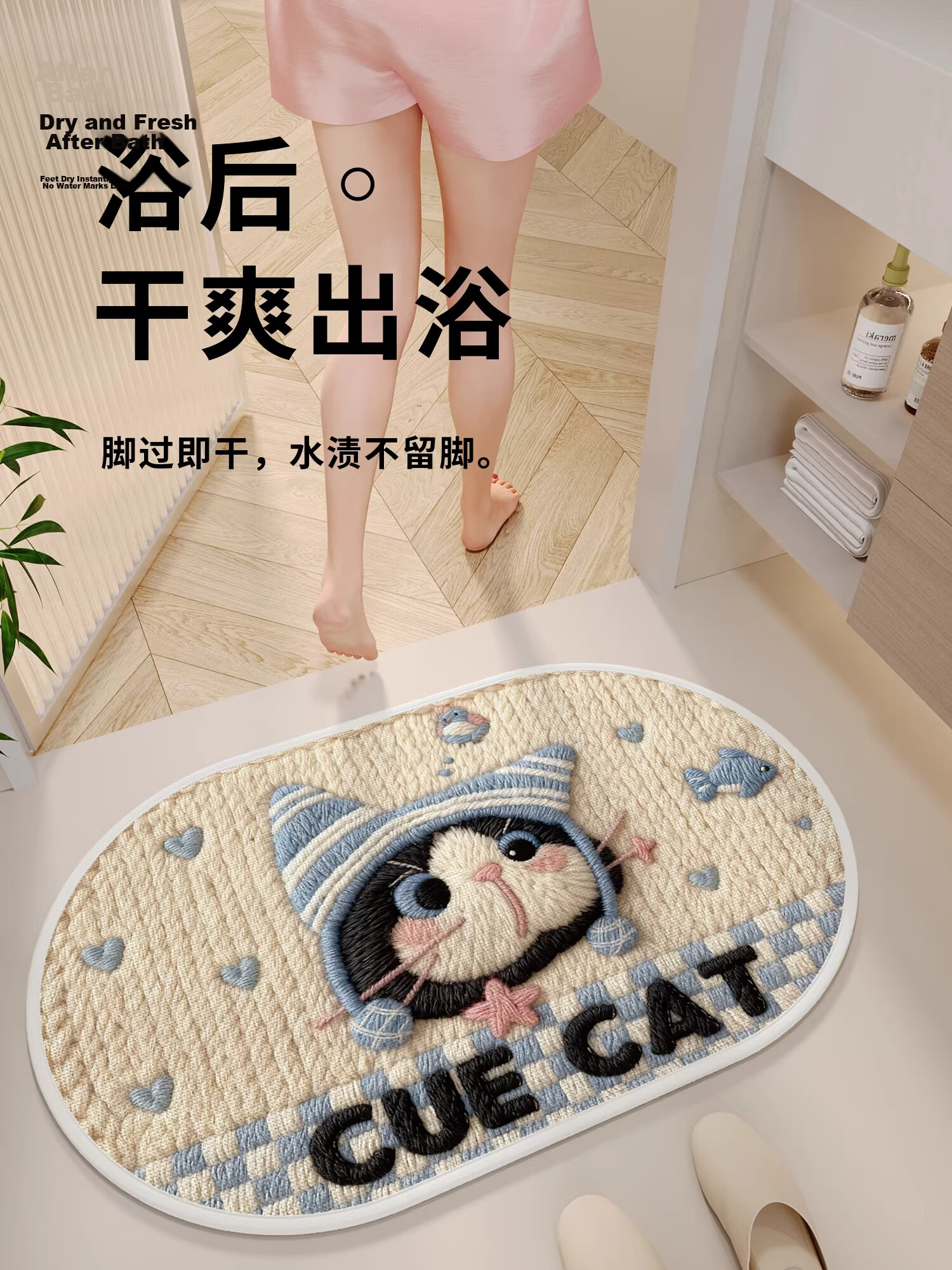 Qiqi Bathroom Bath Mat Absorbent Non-Slip Door Mat Quick-Dry Toilet Rug Bath Carpet 1