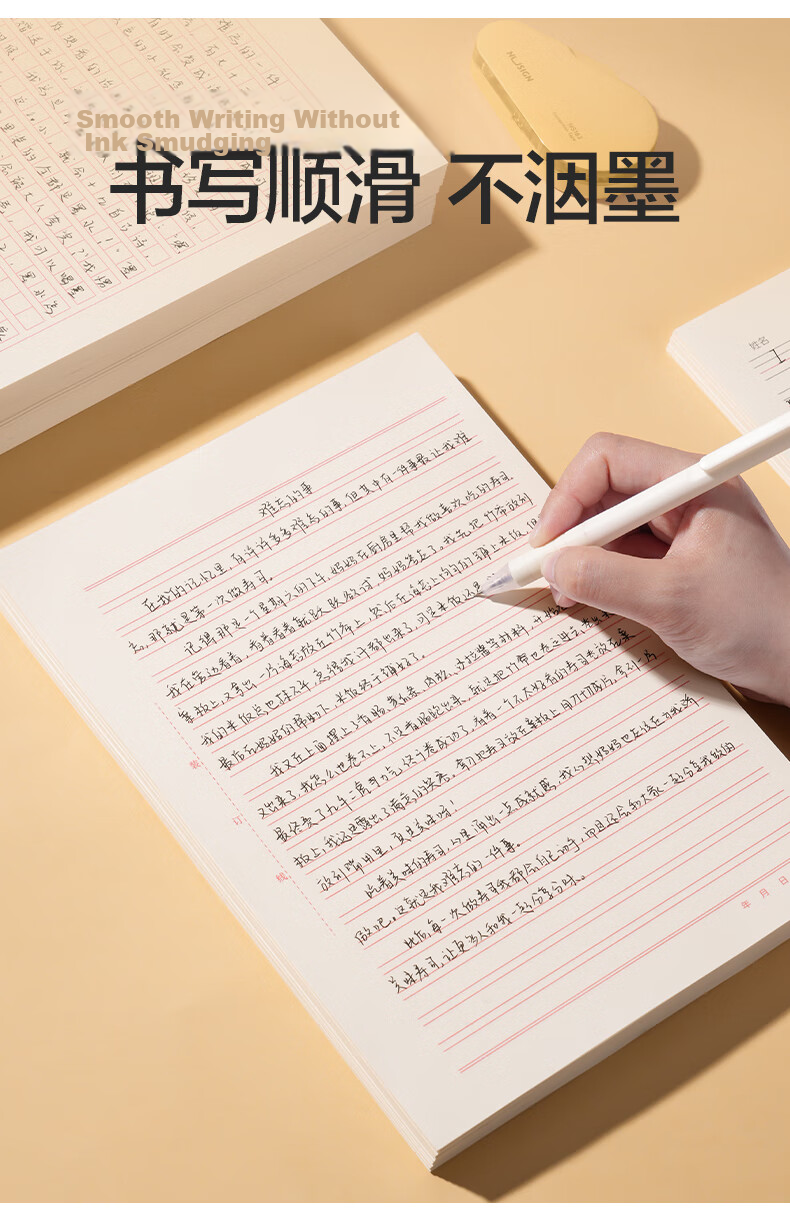 Deli 10 Packs of 16K/20 Sheets Math Homework Paper, Letter Paper, Manuscript Paper, Notebook Paper, Draft Paper, Exercise Book 3433-7 8