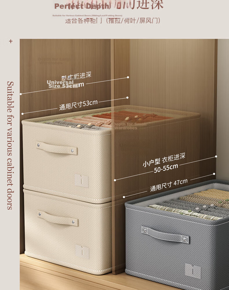 Jiabangshu Fabric Storage Box Home Drawer Wardrobe Clothes Divider Organizer 46L 2-Pack 11