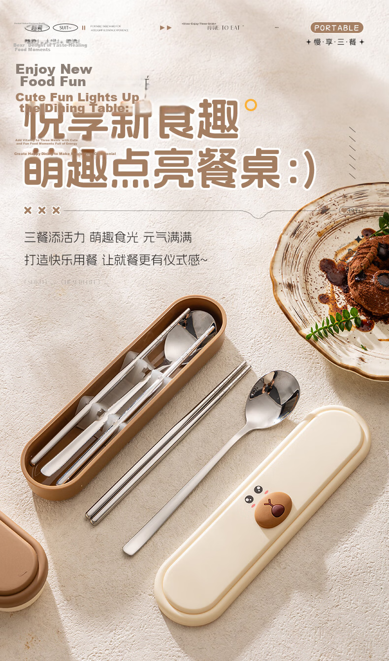 Guangyi Chopsticks 304 Stainless Steel Student Cutlery Set Portable Spoon and Chopsticks for Office Workers GY1340 15