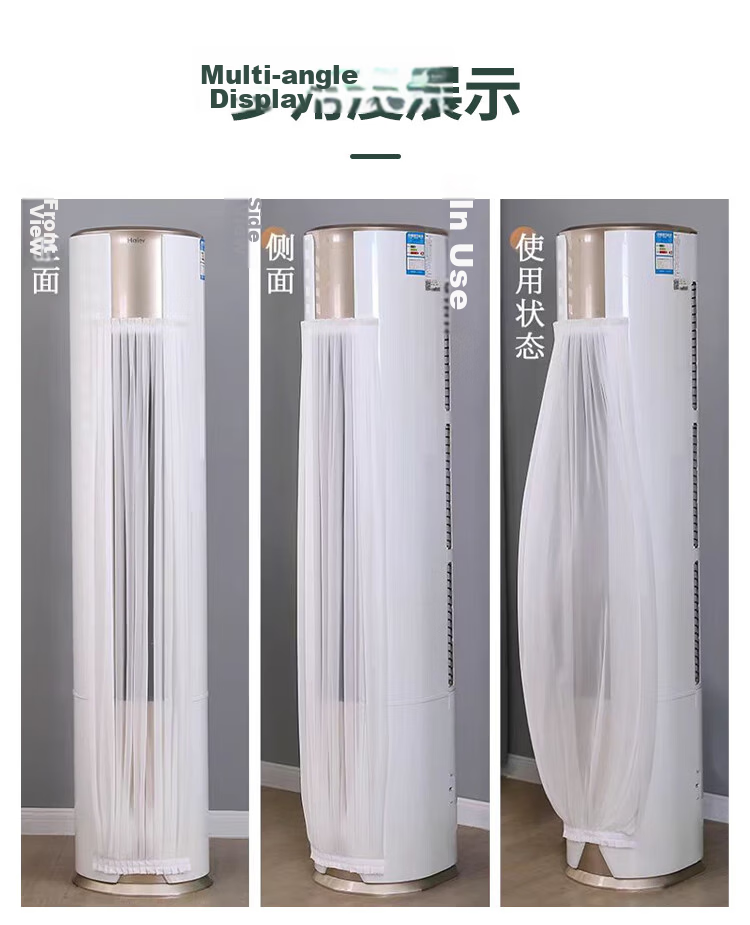 Gusen Zhe Vertical Air Conditioner Anti-Direct Wind Curtain Cylindrical Cabinet Wind Shield Air Outlet Deflector Soft Wind Curtain 125*30CM for Home and Office 3