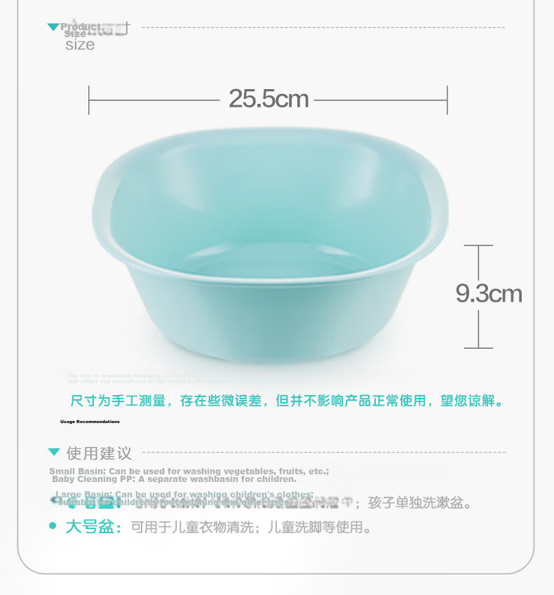 Chahua Antibacterial Wash Basin 25.5cm Plastic Baby Face Basin Square Basin 2