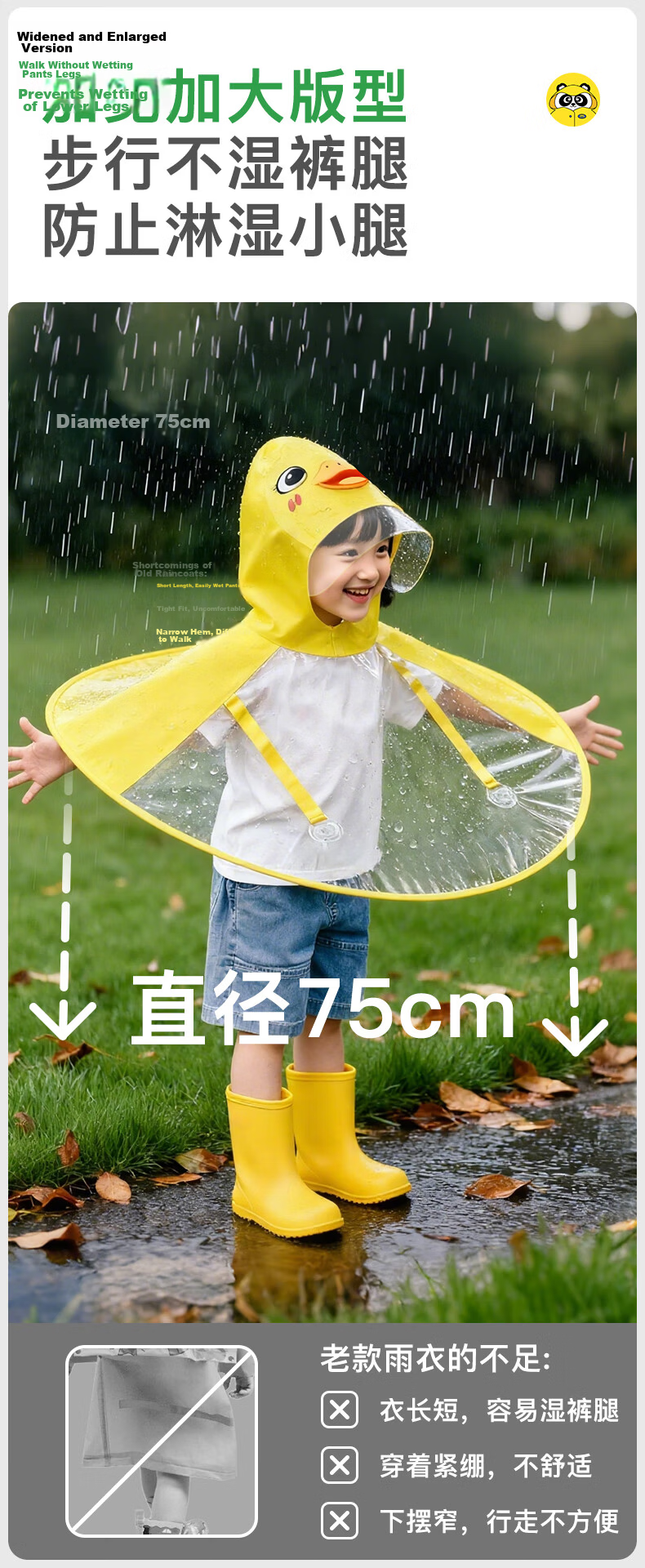 Mumeng Kids Raincoat Baby Kindergarten Boys Girls Breathable Waterproof Cape UFO Rain Gear Little Yellow Duck M 6