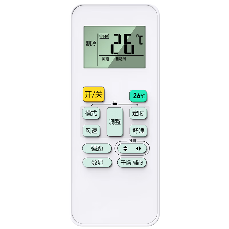 Accoona Universal Remote Control for Midea Air Conditioner Compatible with All KFR23GW 35 RN02D Models Smart Energy-Saving Inverter Wall and Cabinet Units