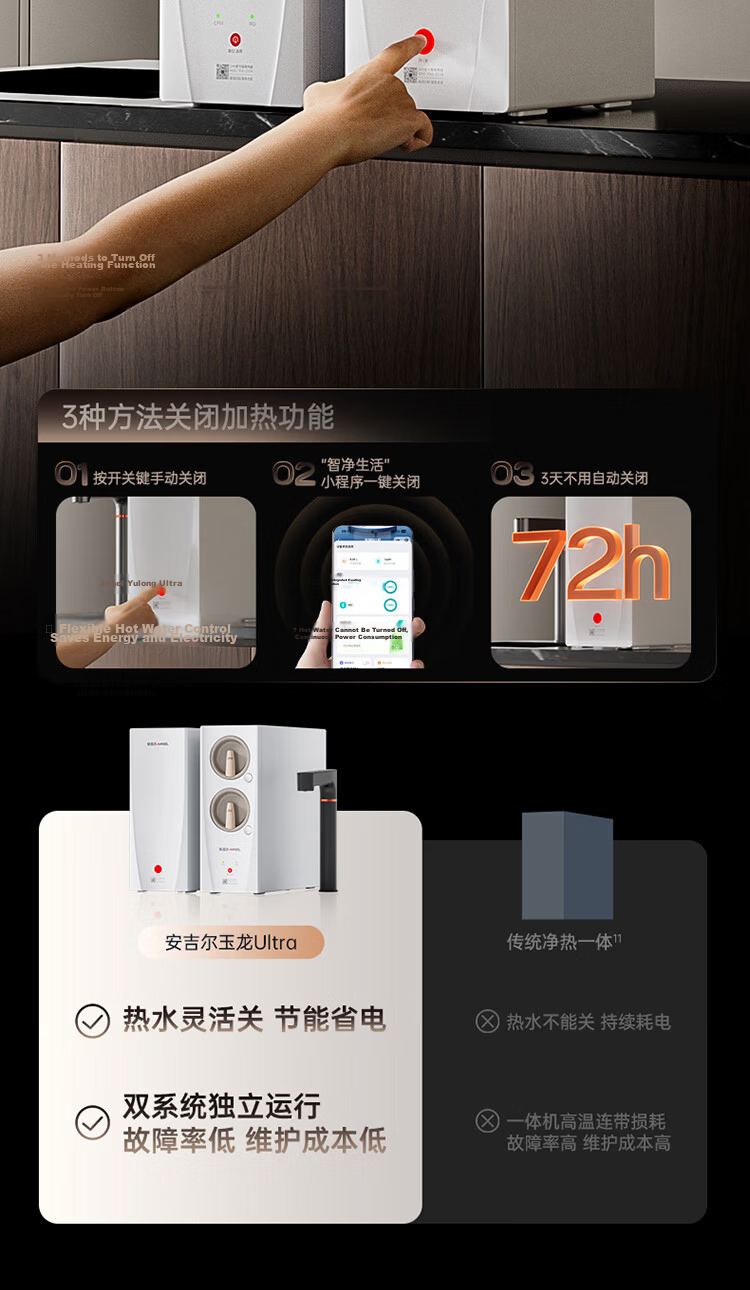 Angel Yulong Ultra True Boiling Water Purifier 1000G Under-Sink Household Heating Direct Drinking Machine 2000G Warm Water Flow J3661-ROC126H Model 16